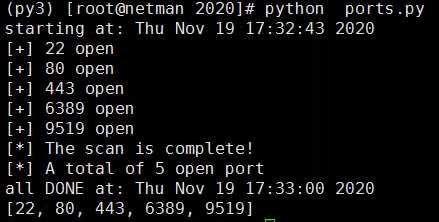 Python：多线程端口扫描